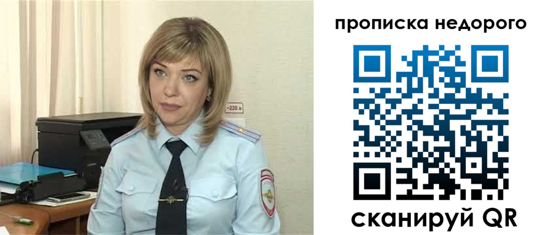 временная регистрация гарантия в Балахне