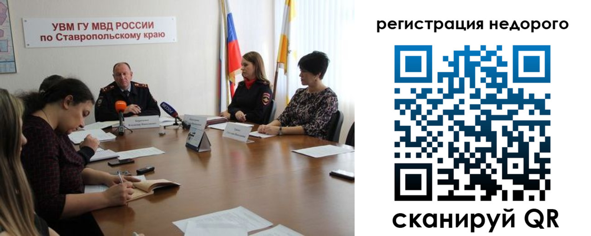 временная регистрация для всех в Балахне